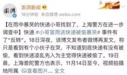 澎湃新闻爆料在哪里找,如何轻松找到生成概述文章的秘诀