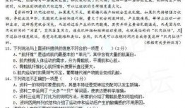 长沙中考语文最新爆料,题型变革与备考攻略全解析